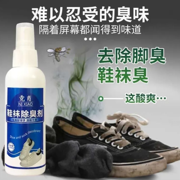 Picture of Shoe Deodorizer and Foot Spray- Natural Formula for Smelly Shoes & Stinky Feet, Tea Tree & Mint Shoe Freshener, Shoe Spray Smelly Shoes, Odour Eating Spray 100ML
