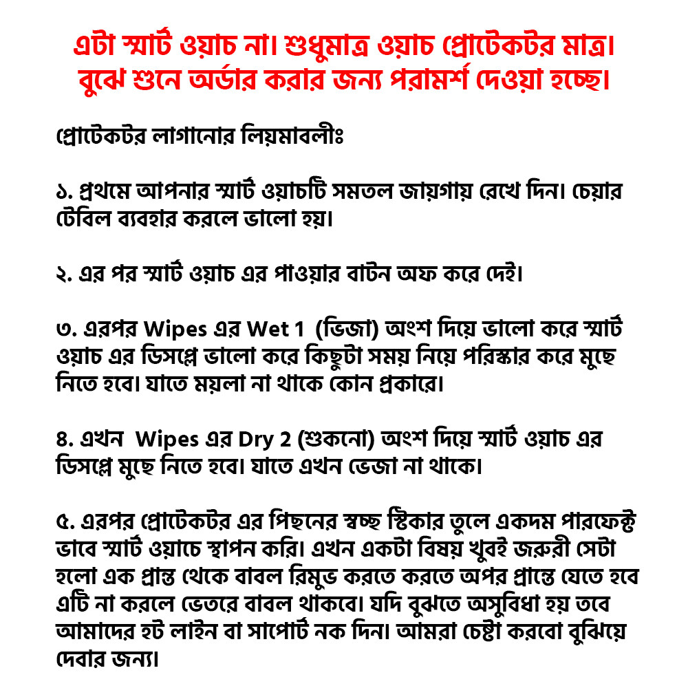 Picture of 49mm 3D Film Screen Protector For iWatch ultra, HW 8 Ultra, DT 8 Ultra, Watch 8 Ultra,MT 8 Ultra, S8 Max Ultra, S8 Ultra, GS 8 Ultra, N8 Ultra