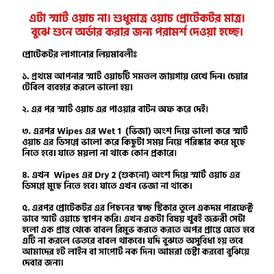 Picture of 49mm 3D Film Screen Protector For iWatch ultra, HW 8 Ultra, DT 8 Ultra, Watch 8 Ultra,MT 8 Ultra, S8 Max Ultra, S8 Ultra, GS 8 Ultra, N8 Ultra