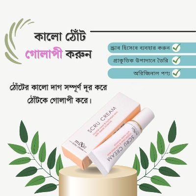 Picture of Scru Cream Lips Scrub - Lip Balm - Lip Balm - Lip Balm