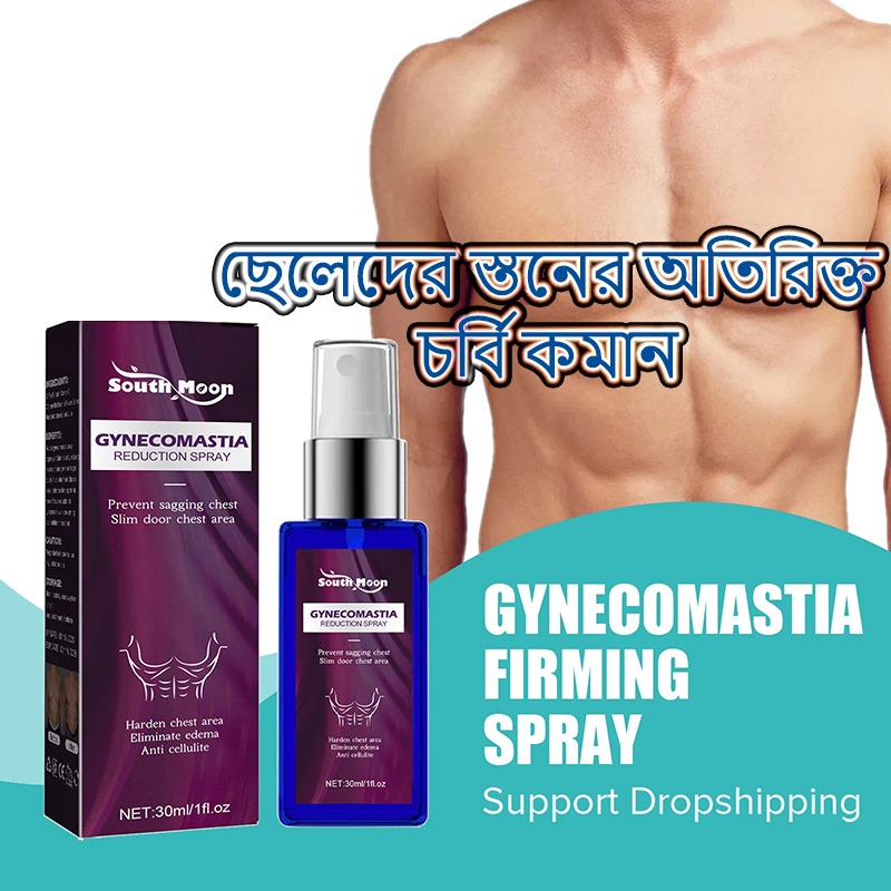 Picture of South Moon Gynecomastia Farming Spray 30Ml