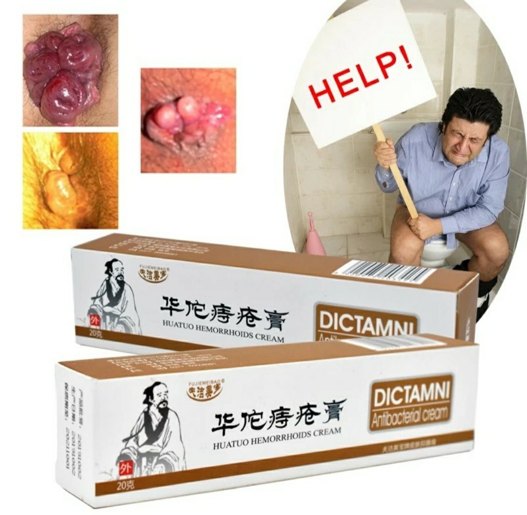 Picture of Hemorrhoid Pilees Relief Ointment DICTAMNI Cream