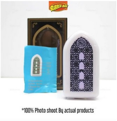 Picture of New Islamic Plug in Reciting-Quran with LED light system, speaker system