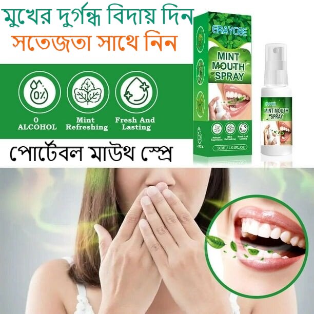 Picture of Oral Fresh Spray Mouth Freshener 1 Smell Fresh Breath Mouth  Mint Flavor Persistent Portable Oral Care Toothpaste