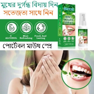 Picture of Oral Fresh Spray Mouth Freshener 1 Smell Fresh Breath Mouth  Mint Flavor Persistent Portable Oral Care Toothpaste