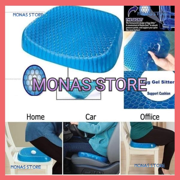 Picture of Silicone Comfort Portable Egg Sitter Seat Cushion for Car Office Chair Wheelchair-Injury Support and Braces-Gold palace