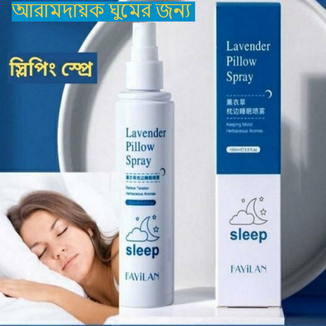 Picture of 100ml Best Aromatherapy Calm Deep Sleep Mist Pillow Spray with Lavender Essential Oils Insomnia Therapy Lavender Sleeping Spray