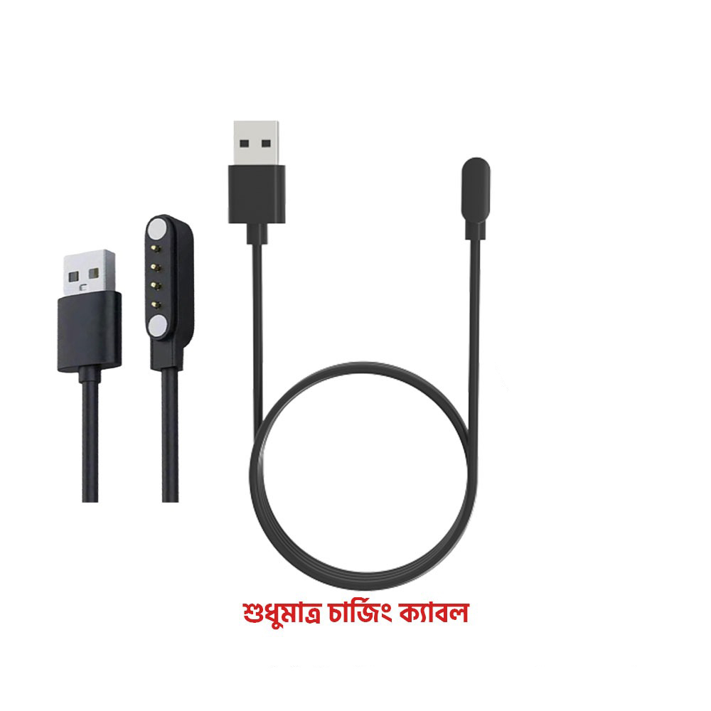 Picture of Universal Smart Watch Charger Cord Magnetic Charging Cable 4 Pin USB Charging Cable For XINJI NOTHING, Amazfit Pop 2, Colmi C60 / C61, Xiaomi Imilab KW66, Kieslect Kr Pro, Haylou Solar LS05, Colmi P28 Plus, Xiaomi Haylou Solar LS02, Haylou Watch 2 Pro Sma