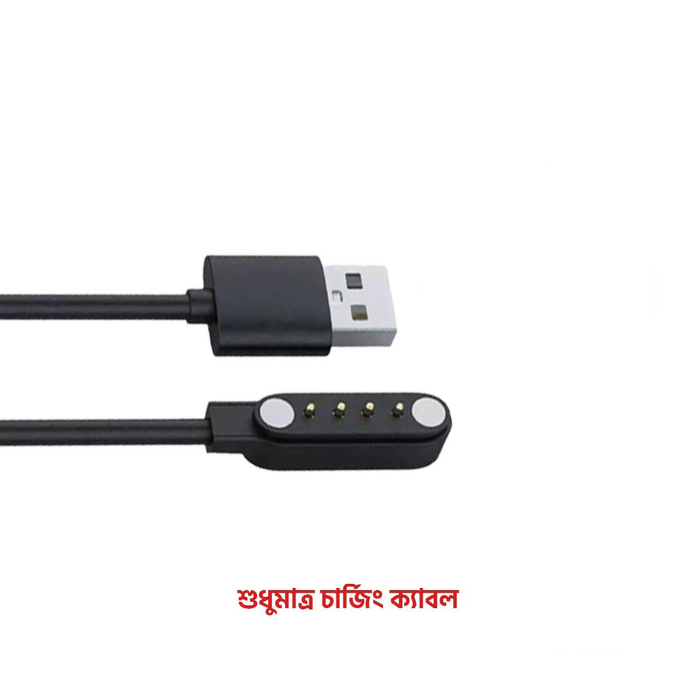 Picture of Universal Smart Watch Charger Cord Magnetic Charging Cable 4 Pin USB Charging Cable For XINJI NOTHING, Amazfit Pop 2, Colmi C60 / C61, Xiaomi Imilab KW66, Kieslect Kr Pro, Haylou Solar LS05, Colmi P28 Plus, Xiaomi Haylou Solar LS02, Haylou Watch 2 Pro Sma