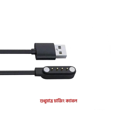 Picture of Universal Smart Watch Charger Cord Magnetic Charging Cable 4 Pin USB Charging Cable For XINJI NOTHING, Amazfit Pop 2, Colmi C60 / C61, Xiaomi Imilab KW66, Kieslect Kr Pro, Haylou Solar LS05, Colmi P28 Plus, Xiaomi Haylou Solar LS02, Haylou Watch 2 Pro Sma