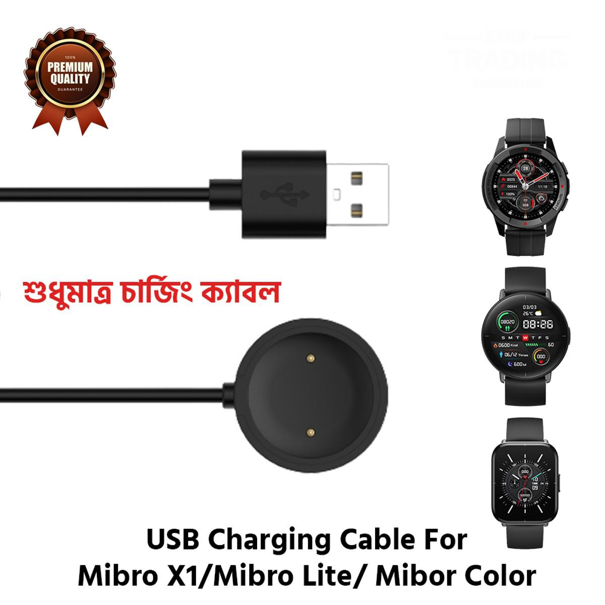 Picture of Mibro X1 Mibro Lite Mibro Color Magnetic Charging Cable High Quality USB Charger Cable USB Charging Cable Dock Bracelet Charger for Xiaomi Mibro X1 Mibro Lite Mibro Color Smart Watch