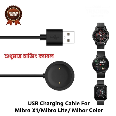 Picture of Mibro X1 Mibro Lite Mibro Color Magnetic Charging Cable High Quality USB Charger Cable USB Charging Cable Dock Bracelet Charger for Xiaomi Mibro X1 Mibro Lite Mibro Color Smart Watch
