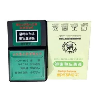 Picture of Home energy-saving device efficient power saving treasure Household Electricity Saving Box