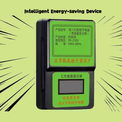 Picture of Home energy-saving device efficient power saving treasure Household Electricity Saving Box