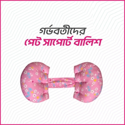 Picture of Comfortable Pregnancy Body Pillow