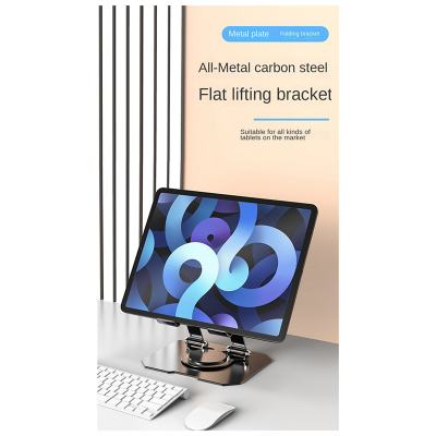 Picture of Aluminum Tablet Stand With 360 Degree Rotating Base, Foldable And Adjustable, Suitable For Office Desks, Home Offices, Compatible With IPad Pro Air Mini, Etc
