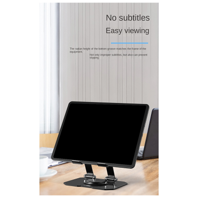 Picture of Aluminum Tablet Stand With 360 Degree Rotating Base, Foldable And Adjustable, Suitable For Office Desks, Home Offices, Compatible With IPad Pro Air Mini, Etc
