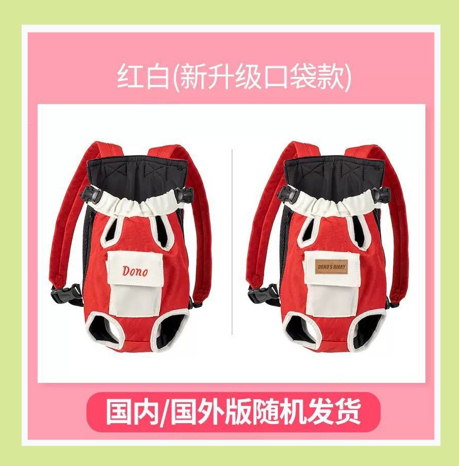 Picture of Cat Front Carrier Bag Portable Pet Bags Adjustable Hands Free Dog Backpack Carrier for Small Dogs Cats