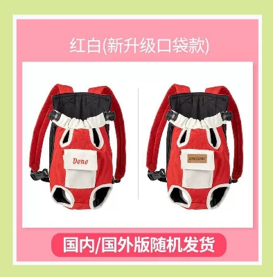 Picture of Cat Front Carrier Bag Portable Pet Bags Adjustable Hands Free Dog Backpack Carrier for Small Dogs Cats