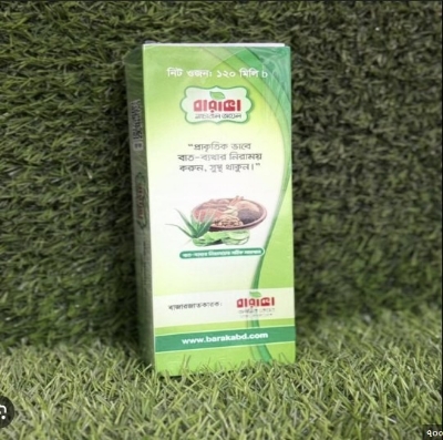 Picture of Baraka Natural oil 120ml Natural treatment for arthritis pain