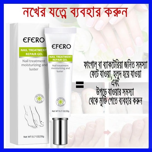 Picture of Efero Nail Repair Treatment Gel Fungus Cream-20gm