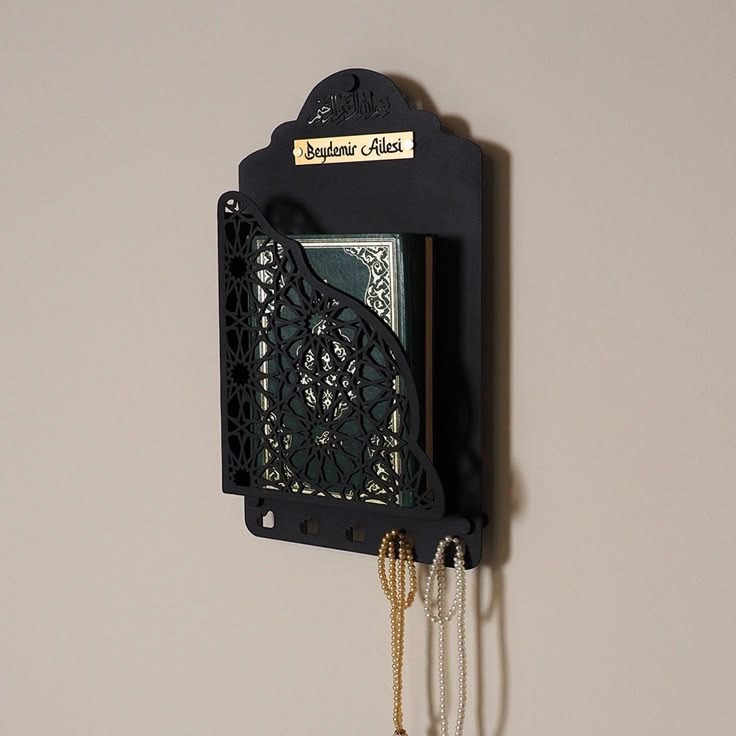 Picture of Islamic Wall-Mounted Box with Hanger & Hooks
