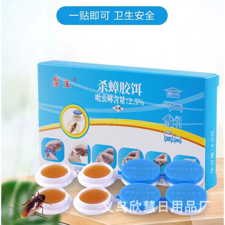 Picture of Cockroach Control Killing Gel Bait