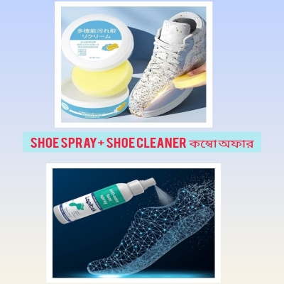 Picture of shoes & shocks deodorant sneaker deodorizer mist spray 100ml & Multifunctional white Shoe Cleaning Cream 200grm