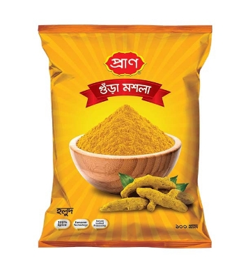 Picture of Turmeric Powder 100gm NEW