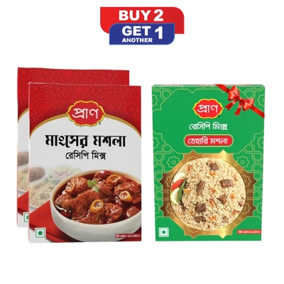 Picture of M.T. Meat masala mix 100 g