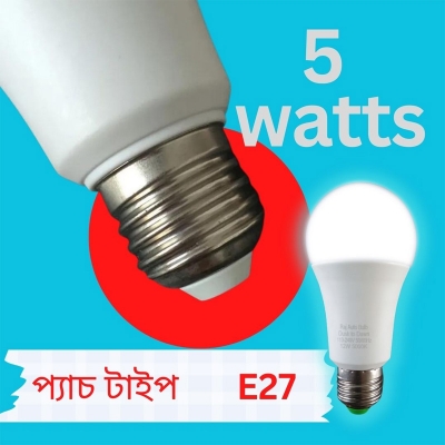 Picture of DC 12 Volt 5 Watt Solar Led Light White