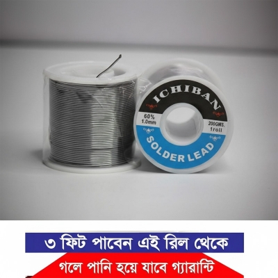 Picture of 3 Feet 1.2mm Soldering Lead High quality Silver