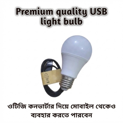 Picture of USB Bulb Light for Power Bank Portable 12W Light for use Indoor, Outdoor, Reading, Sleeping White