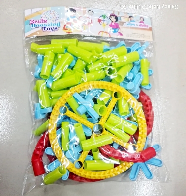 Picture of Brainyy Puzzle Toy Game for Your Child.