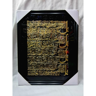 Picture of Hozada Islamic hadiya ayatul kursi Allah 99 naam 4 qul Canvas Art Print Wall Poster Wall Pictures Leaves Painting Wall Art for Bedroom Living Room Home Decor Pine Wood Frame 34x24cm