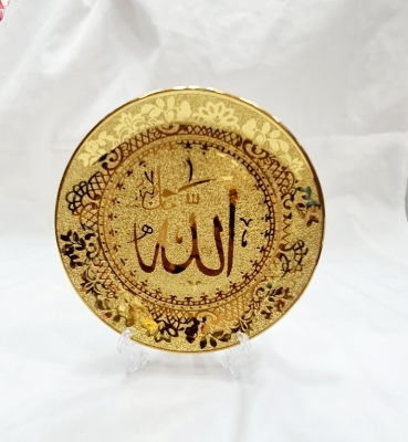 Picture of Islamic Allah writing Golden Ceramic plate Showpiece