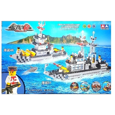 Picture of Lego City Battle Warship Big Size