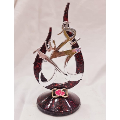 Picture of mohammad decks Islamic hadiah showpiece