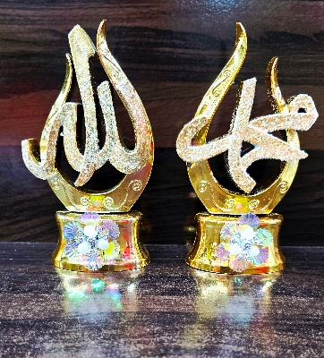 Picture of new model showpiece Allah Muhammad dex unique 2 in 1 showpiece gift