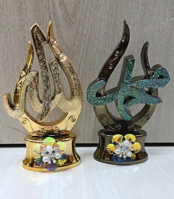 Picture of new model showpiece Allah Muhammad dex unique 2 in 1 showpiece gift