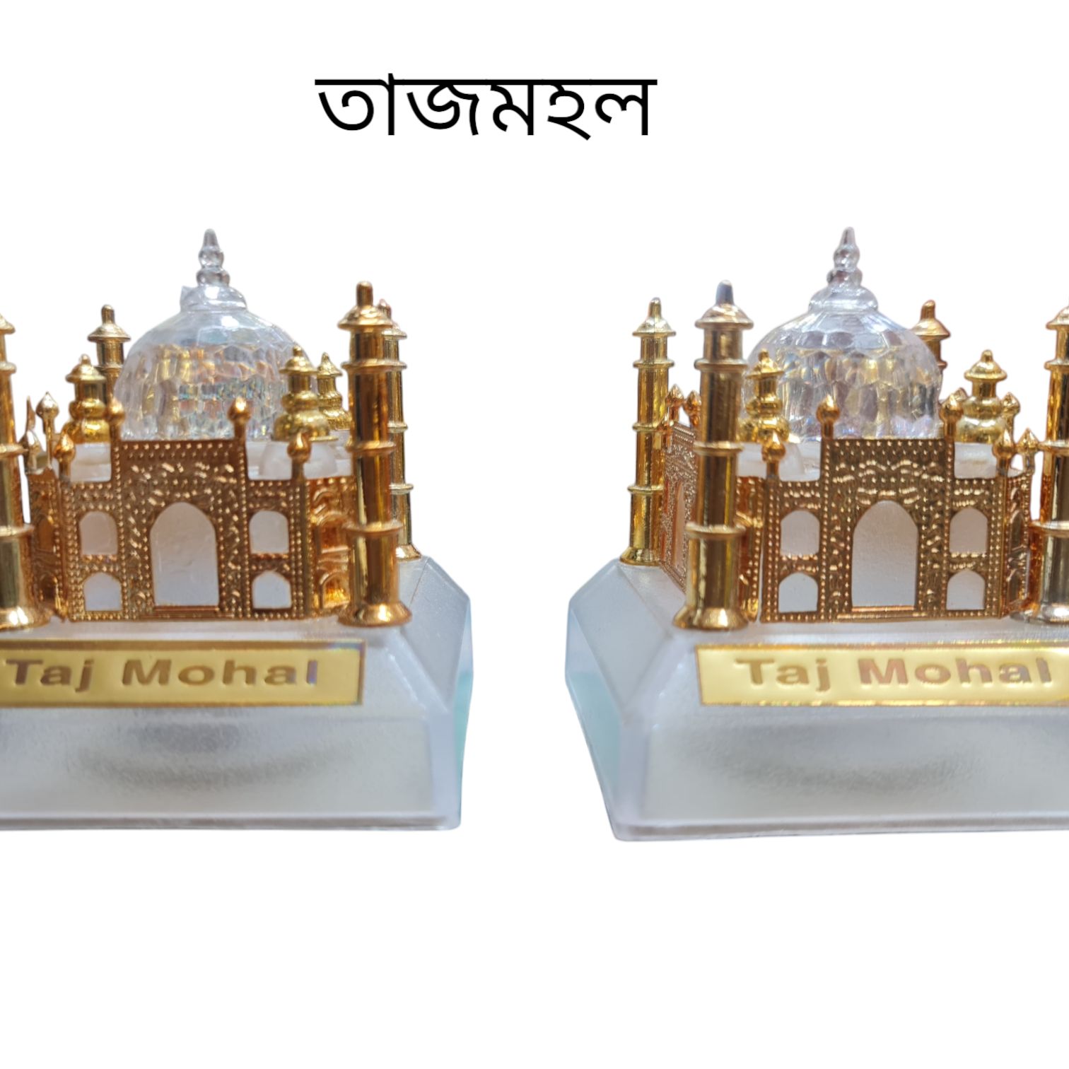Picture of new Taj Mahal Collectible plastic fibre& for state colour Taj Mahal Showpiece, Medium, Multicolour