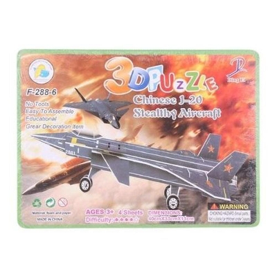 Picture of Paper 3D Puzzle Game - Multi Color