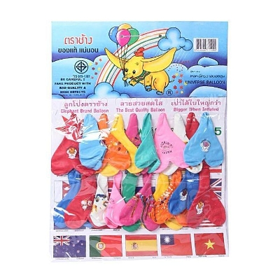 Picture of Plastic Birthday Balloon - Multi Color