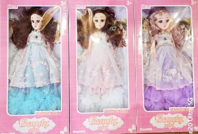 Picture of Plastic Doll 4D Eyelash Fashion Sweetest Christmas Gift Children's Heart Barbie Doll Gift Set Large60cm Girls' Doll Simulation Princess Children Gift Toys Princess  Dolls 60 cm box Fashion new model big size Nuded Doll 22  Girls Toys Long Wig