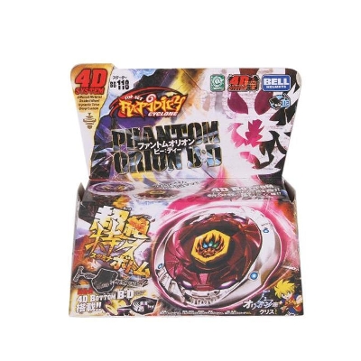 Picture of Plastic Play Set - Multi Color