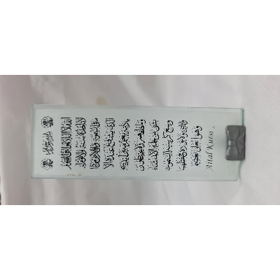 Picture of Unique ayatul kursi decks Islamic showpiece