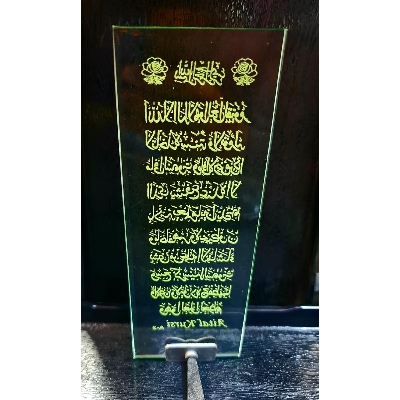 Picture of Unique radium Ayatul kursi  decks Islamic showpiece