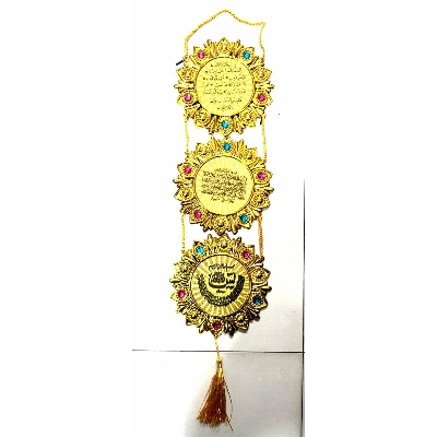 Picture of Wall Decorative Islamic Hadiah - Wall Decoration