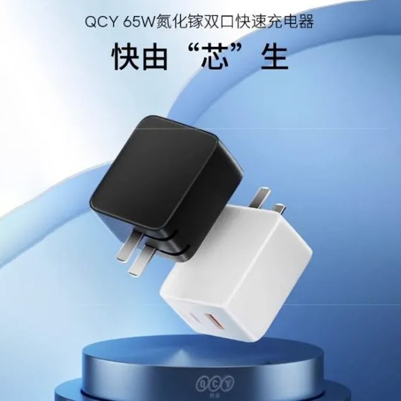 Picture of QCY GN203GB 65W Dual-Port GaN charger