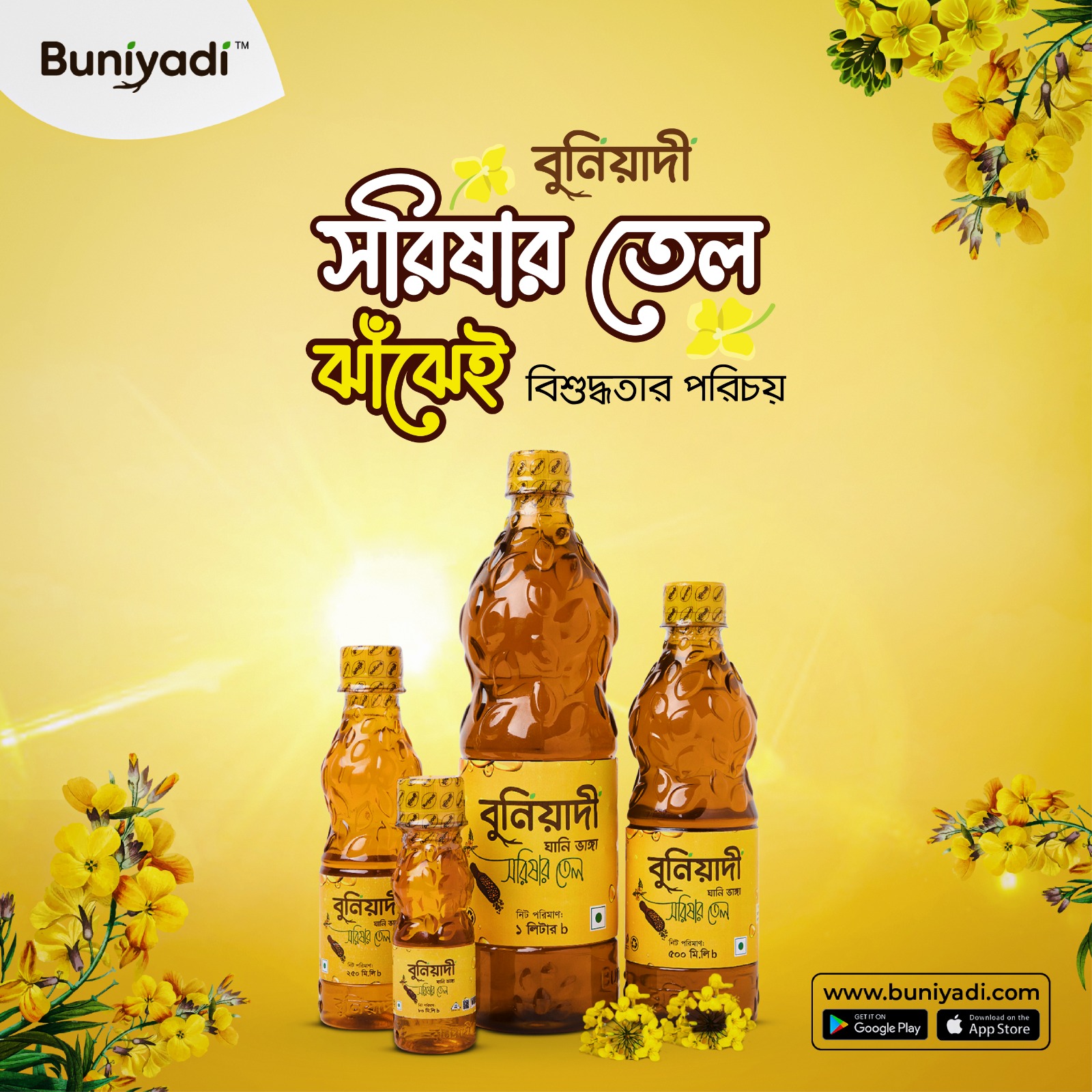 Picture of Buniyadi Mustard Oil Ghani Bhanga 1 Liter